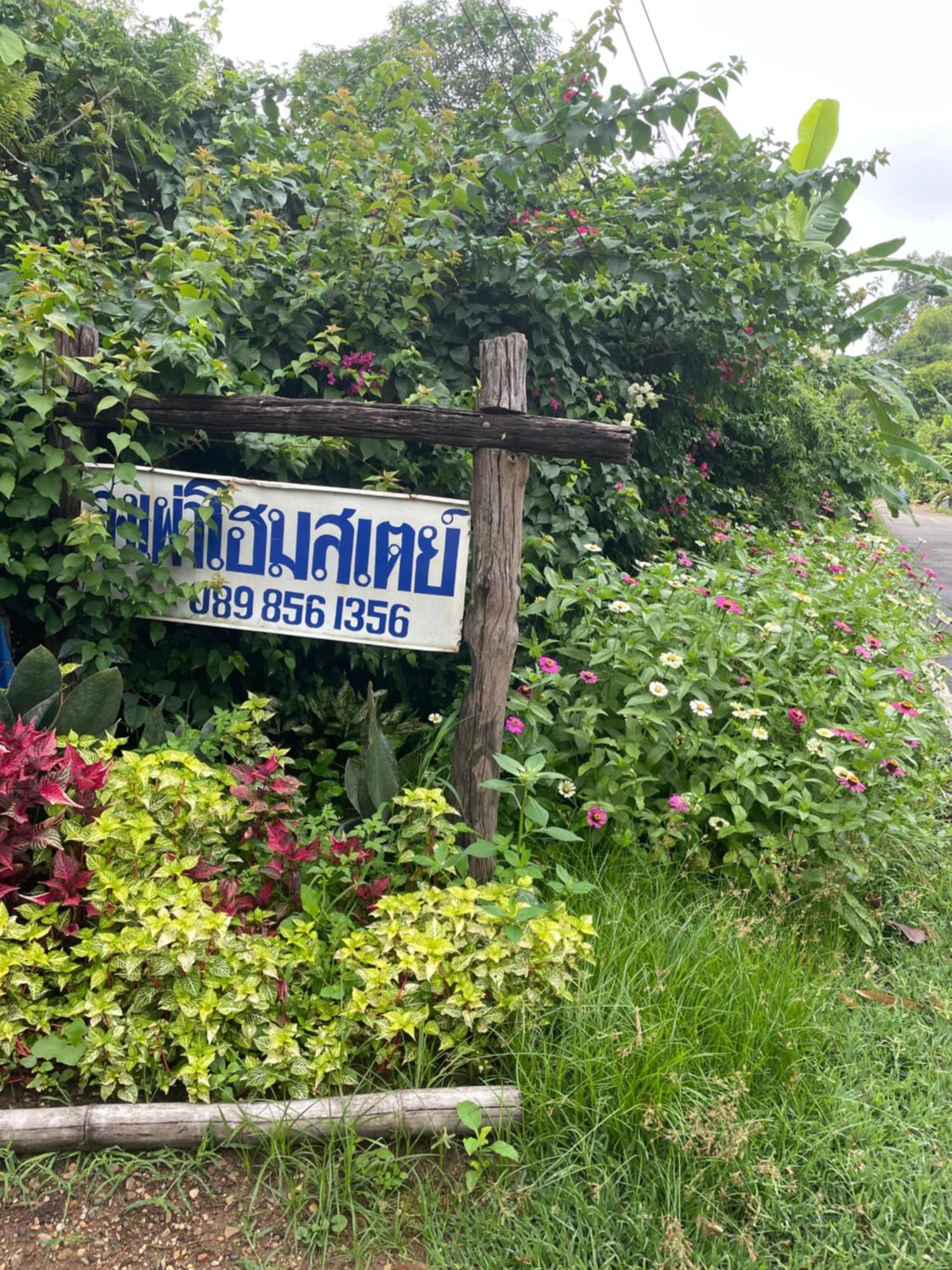 Phow Homestay Ban Mai (Nakhon Sawan) Exterior foto